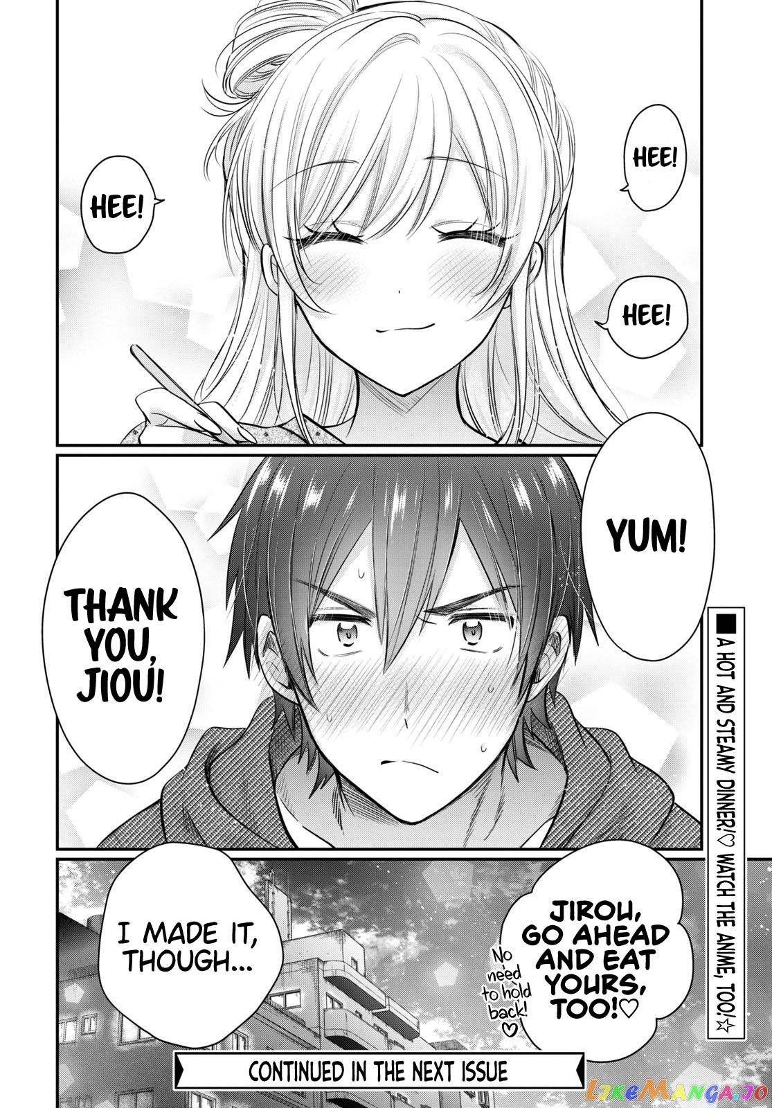 More Than a Married Couple, But Not Lovers, Chapter 54.5 image 11